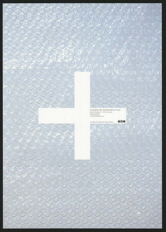 Iyama Koji – + Kříž 