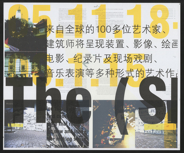 Wang Xu – The Show 04 - 06 