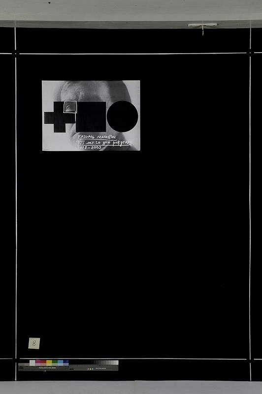 Jurij Torejev – Kazimir Malevich 