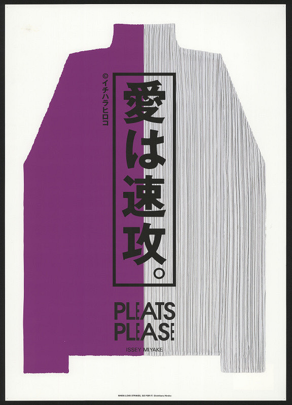 Akita Kan – Pleats Please 