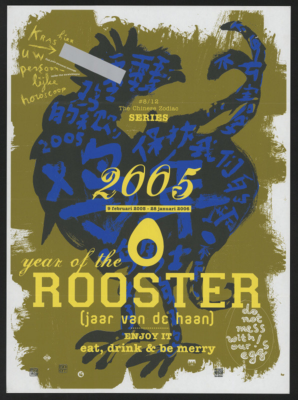 Edwin Vollebergh – Year Of The Rooster 