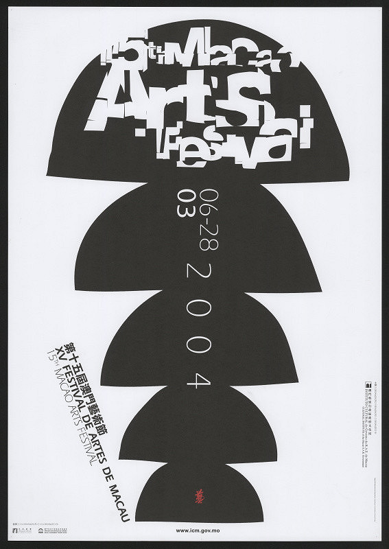 Victor Hugo Marreiros – 15th Macao Arts Festival 