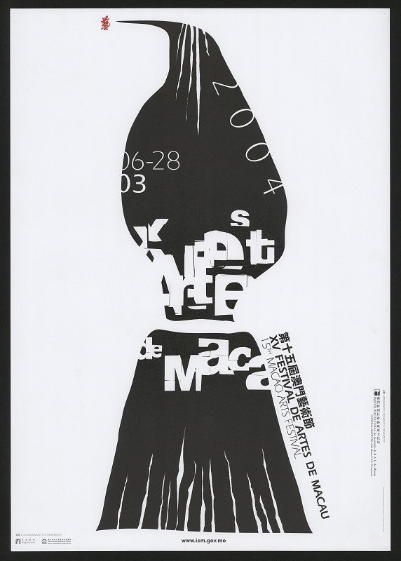 Victor Hugo Marreiros – 15th Macao Arts Festival 