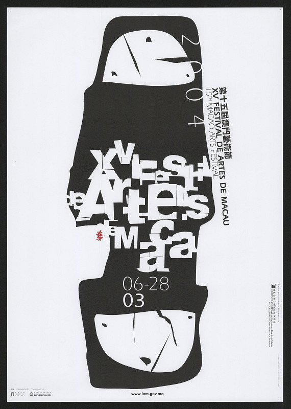 Victor Hugo Marreiros – 15th Macao Arts Festival 