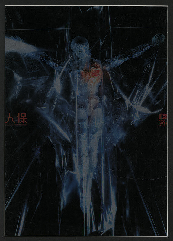 John Tsui – Human Protection 