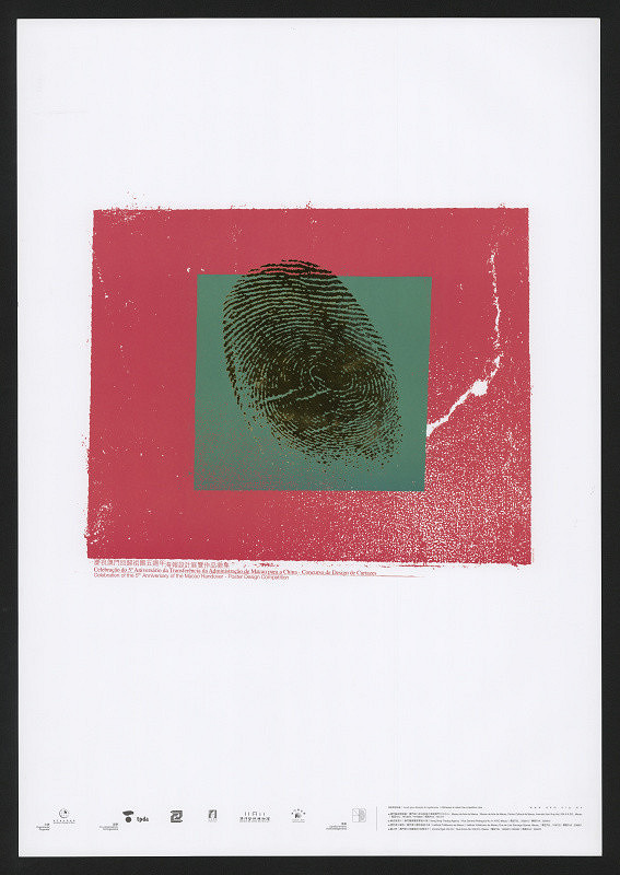 Chao Sio Leong – Celebration  Of The  5th Anniversary Of The Macao Handover 