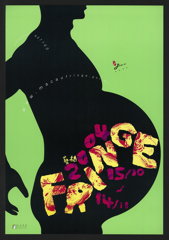 Chao Sio Leong – Macau Fringe 2004 