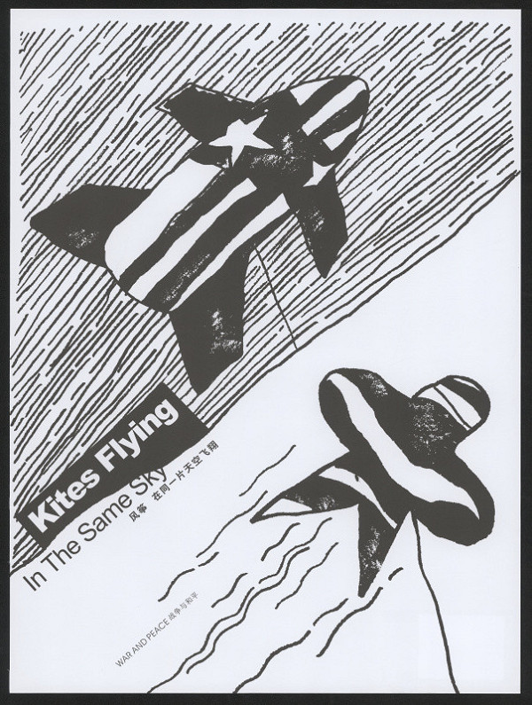 Zhang Weiming – Kites Flying In The Same Sky 