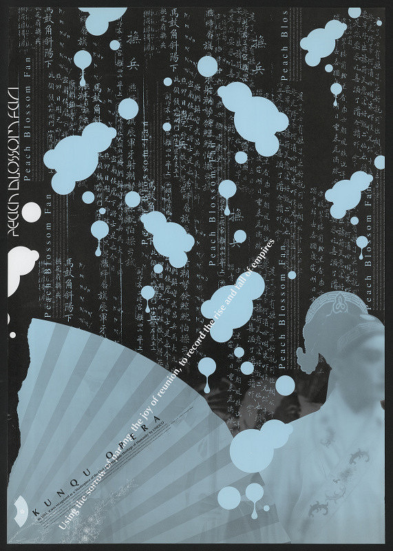 Zhao Quing – Peach Blossom Fan