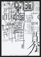 Han Jiaying – Exhibition Poster For  GDC 05 