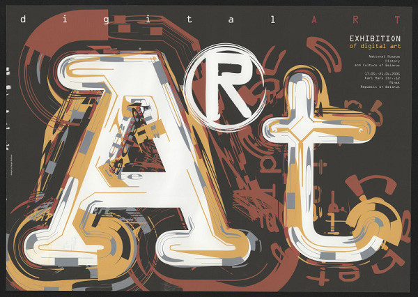 Sergej Sarkisov – Exhibition Of Digital Art 