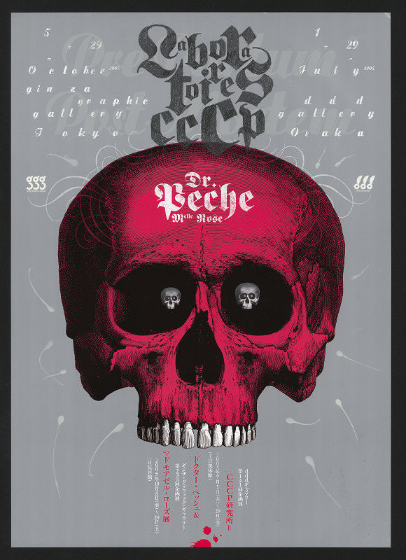 studio Laboratoires CCCP – Laboratoires CCCP 