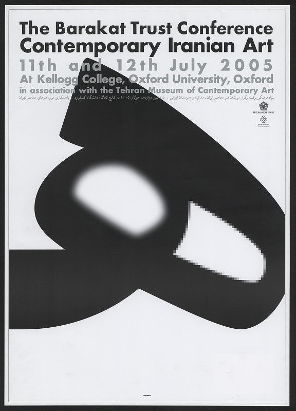 Majid Abbasi – Contemporary Iranian Art 