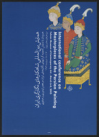 Majid Abbasi – International Conference On Masterpieces Of The Persian Painting. 2005 