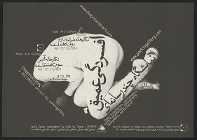 Amirali Ghasemi – Deepression 