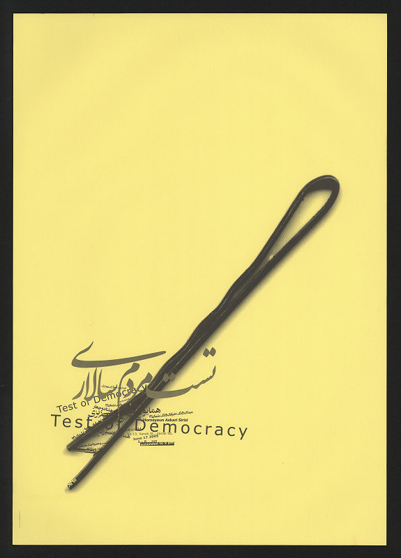 Behrad Javanbakht – Test Of Democracy A conceptual art exhibition about Iranian presidential election.2005. 