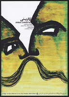 Mehdi Mahdian – Anna Christie 