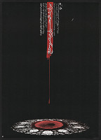 Mehdi Naghash Zadeh – Theatre: To Execute Mansour Hallaj 