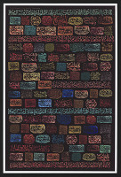 Ehsan Parsa – Names of the Blessed Allah. 2005 
