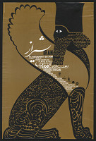 Mehdi Saeedi – Iran. A la Découverte de l´Iran. Shiraz. Paradis Persian. 18 January- 13 February, 2005. 