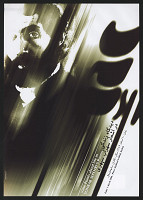 Mohammad Yekanifard – Sohrab Sepehrís Poems 