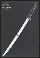 Gianni Bartolotti – Madama Butterfly 