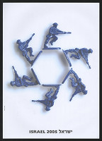 Yossi Lemel – Israel 2005 