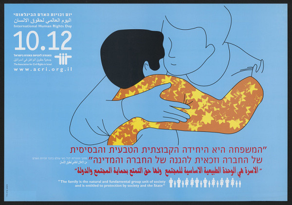 Ada Wardi – International Human Rights Day 