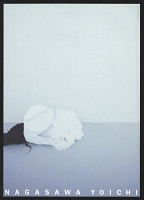 Kan Akita – Nagasawa Yoichi 