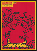 Akiyama Takashi – Humor Illustration In China 