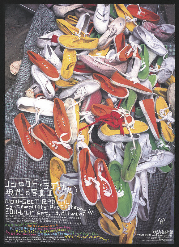 Yasuko Aoki – Non-Sect  Radical 