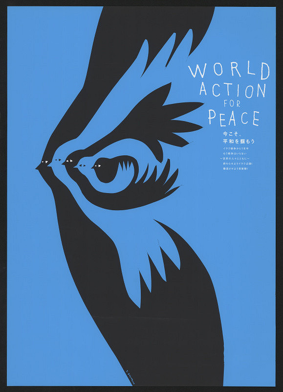 Takaaki Fujimoto – World Action For Peace 