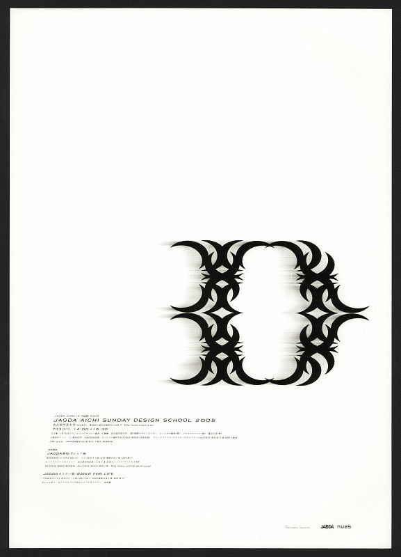 Norikazu Kita – Jagda Aichi