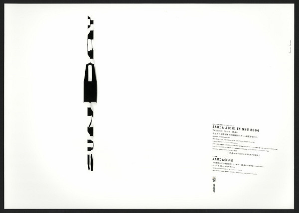 Norikazu Kita – Jagda Aichi