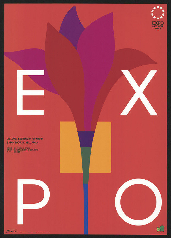 Ryohei Kojima – Expo 