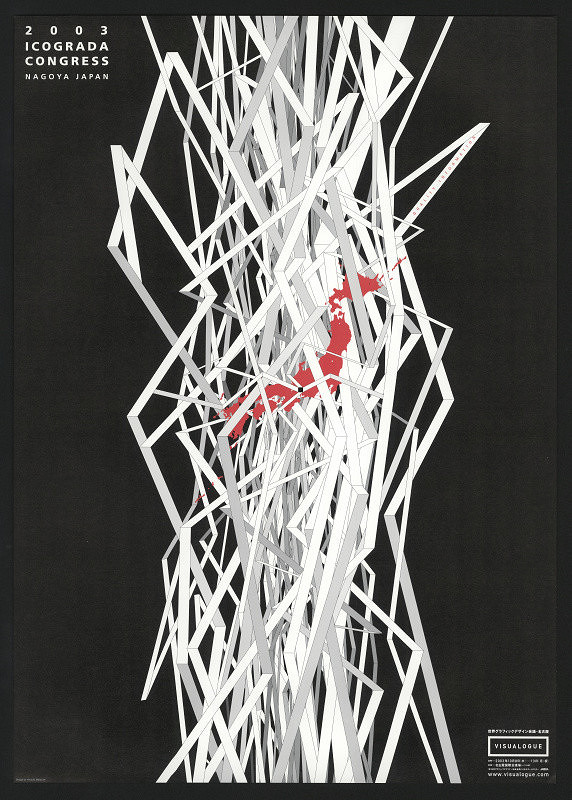 Hiroyuki Matsuishi – Nagoya - Japan