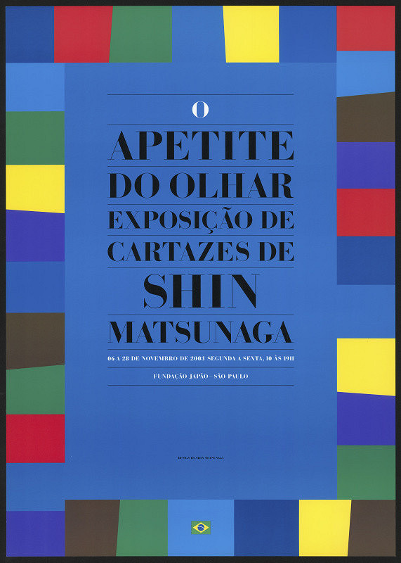 Shin Matsunaga – The Graphic Appetite Shin Matsunaga Poster Exhibition