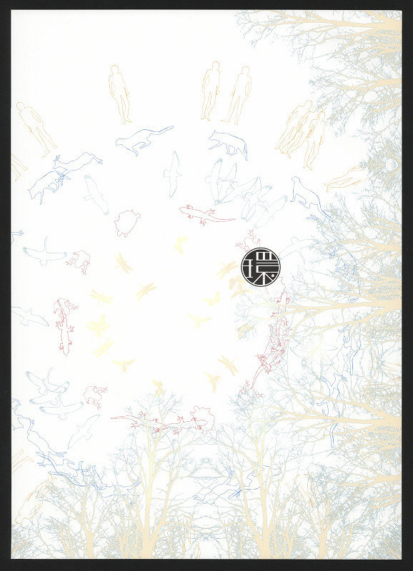 Osamu Misawa – Tamaki