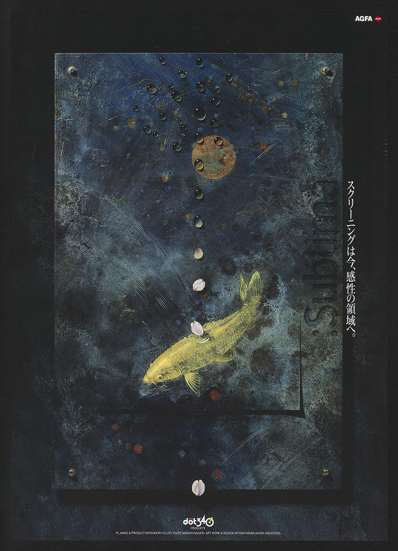 Hitoshi Miura – Sublima