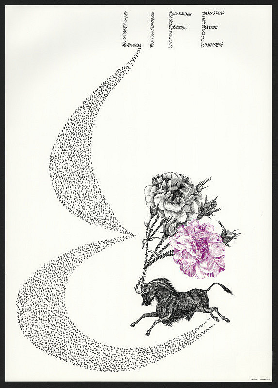 Kazumasa Nagai – Life 2004 (White Series) 