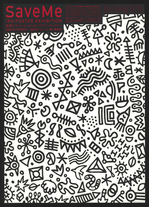 Shunji Niinomi – 13th Save Me 