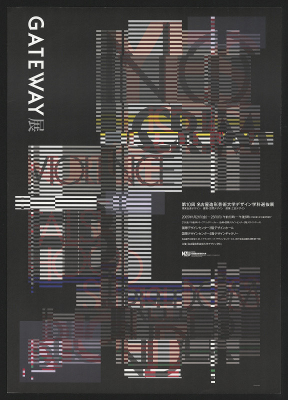 Asuka Suzuki – Gateway 