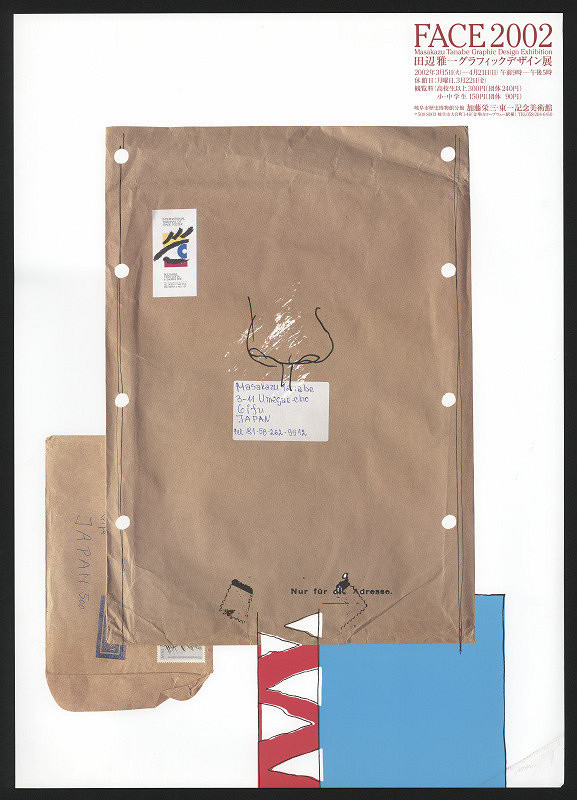 Masakazu Tanabe – Face 2002 