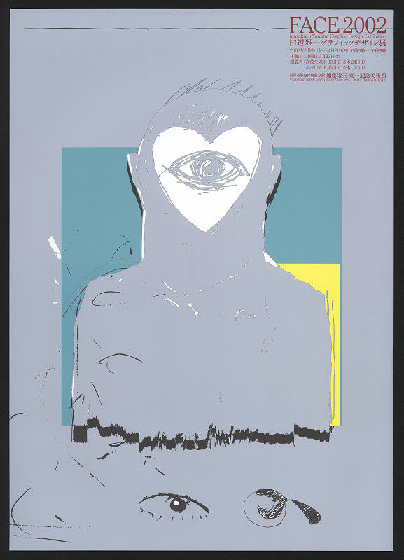 Masakazu Tanabe – Face 2002 