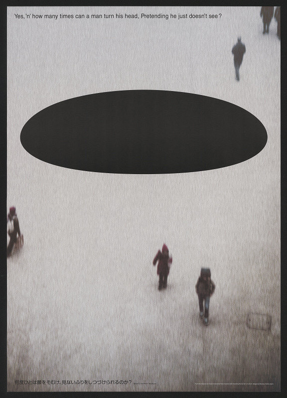 Masakazu Tanabe – Something We Can  Do For The Earth 