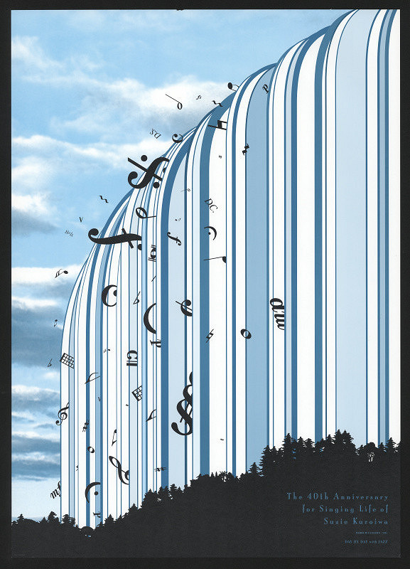 Masayuki Terashima – Suzie Kuroiwa 40th Annivarsary