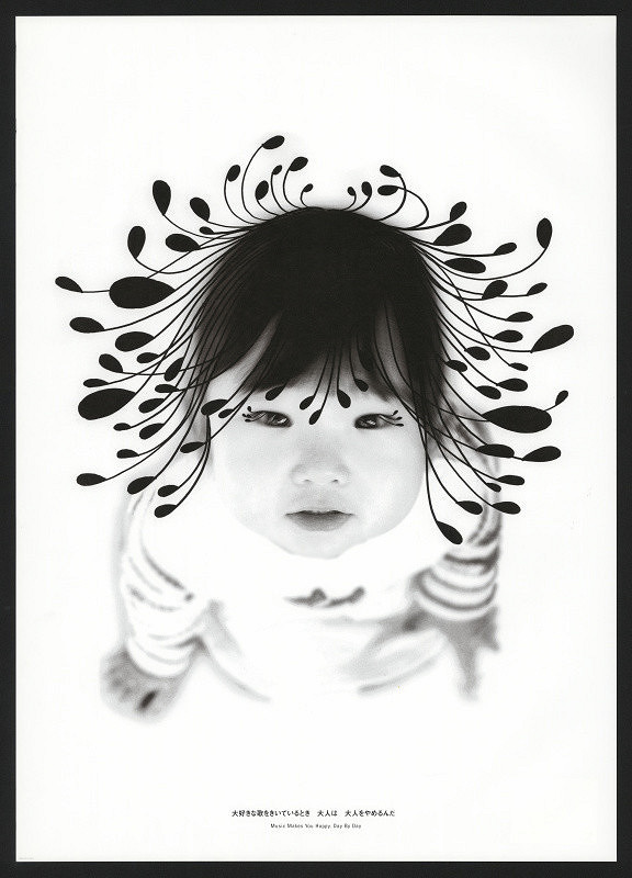 Masayuki Terashima – Music Makes You Happy 