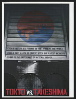 Sung-Jae Kim – Tokyo Vs. Takeshima 