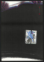 Byoung IL Sun – Happy New Year 