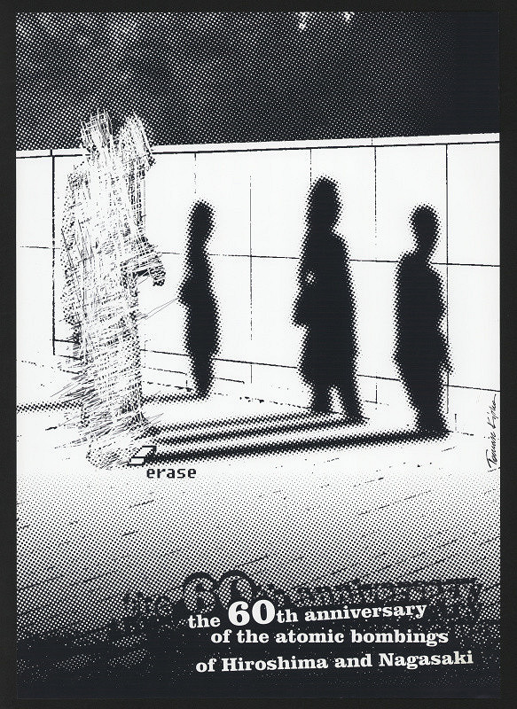 Tomasz Kipka – The 60th Anniversary Of The Atomic Bombings Of Hiroshima And Nagasaki 